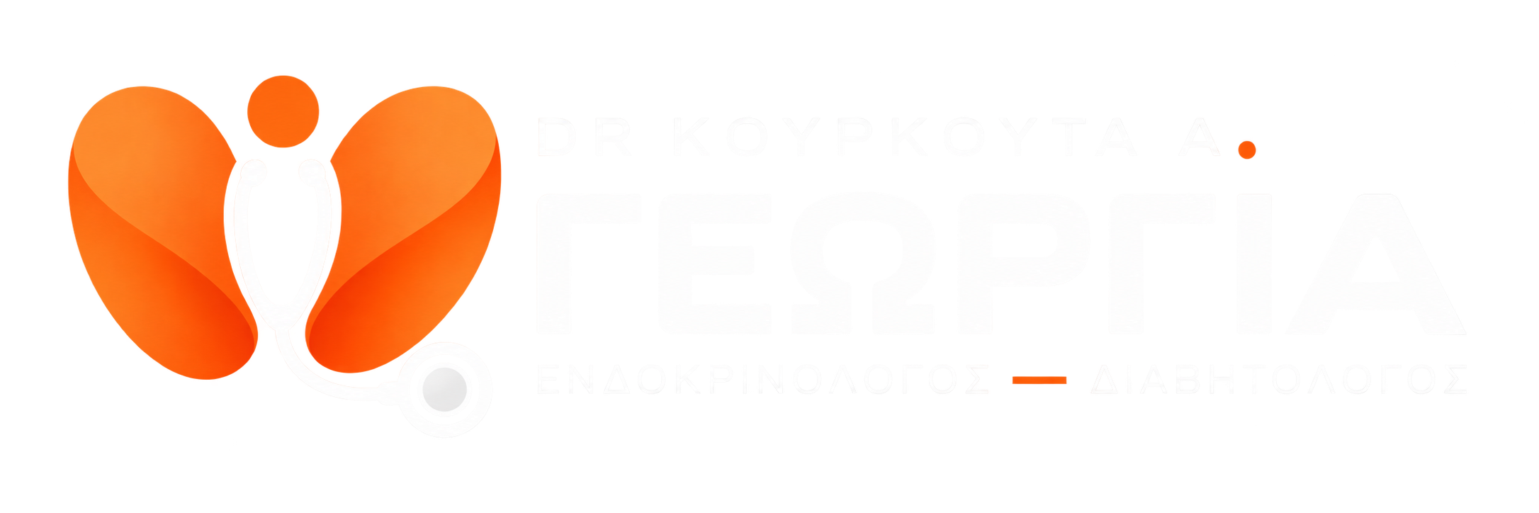 Dr Κουρκούτα Α. Γεωργία
